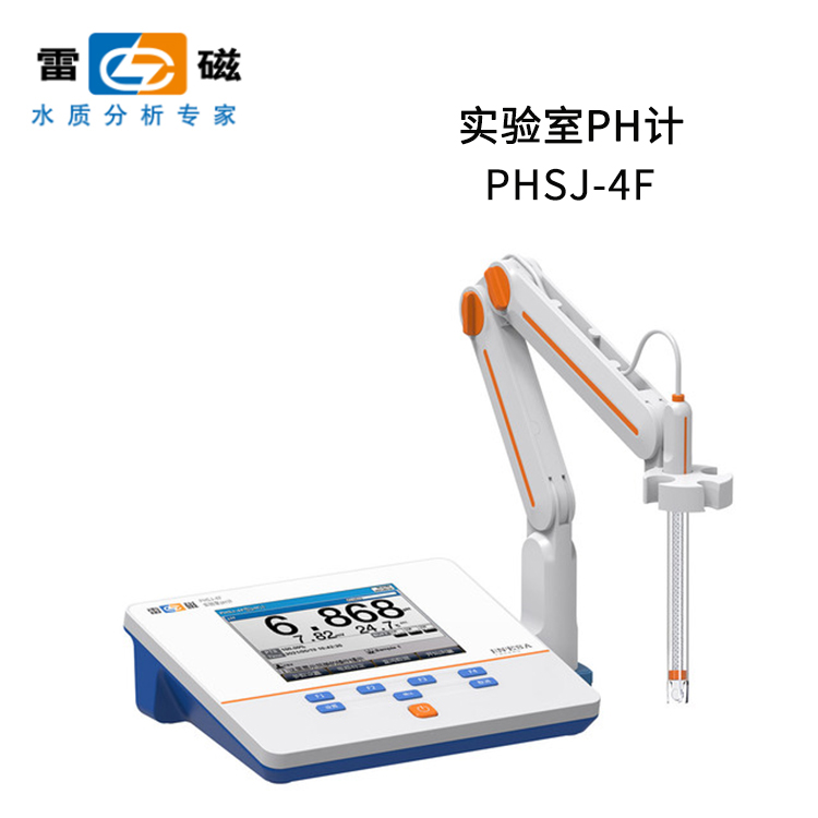 上海雷磁PHSJ-4F酸度计__上海精密科学仪器有限公司