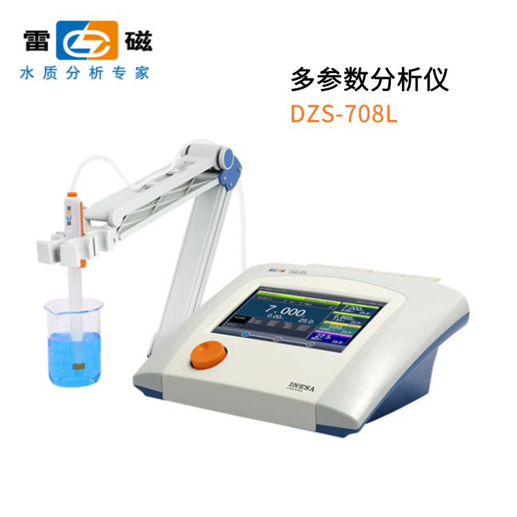 上海雷磁DZS-708L多参数水质分析仪_上海精密科学仪器有限公司