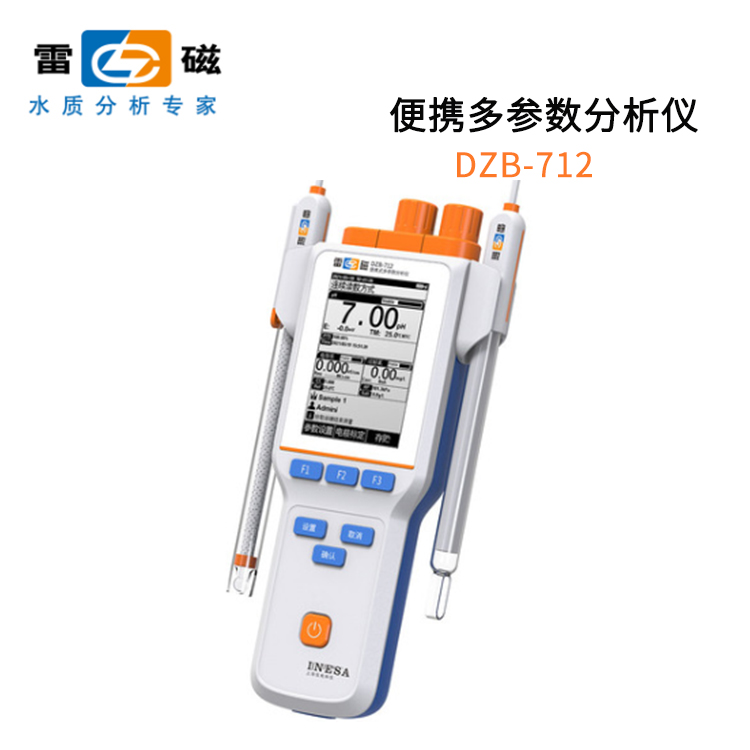 上海雷磁DZB-712便携式多参数分析仪_上海精密科学仪器有限公司