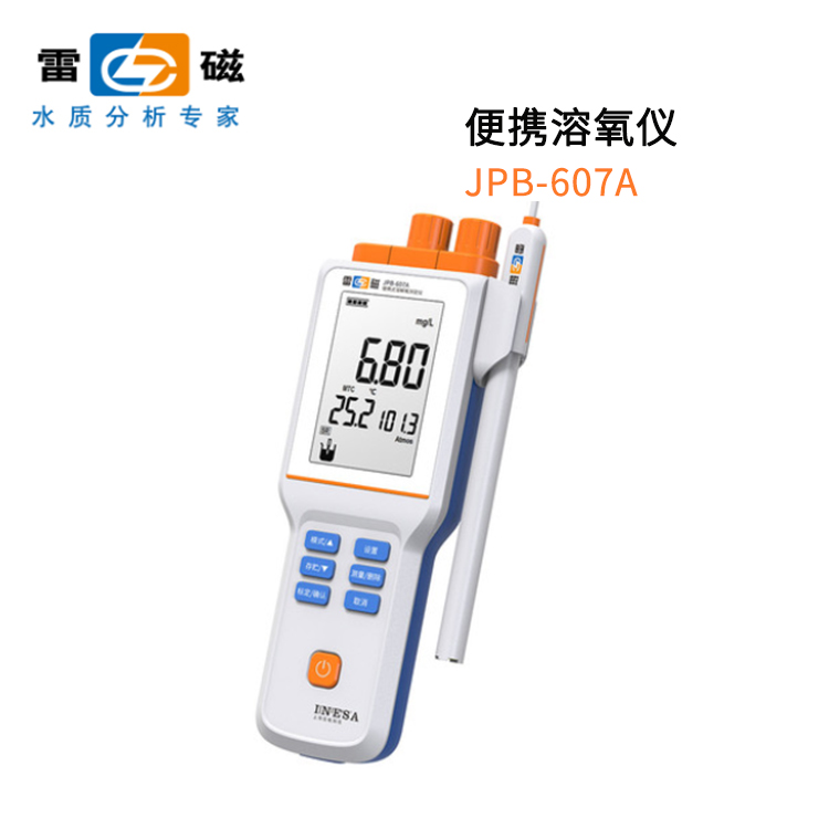 上海精科JPB-607A便携式溶解氧分析仪（雷磁）_上海精密科学仪器有限公司