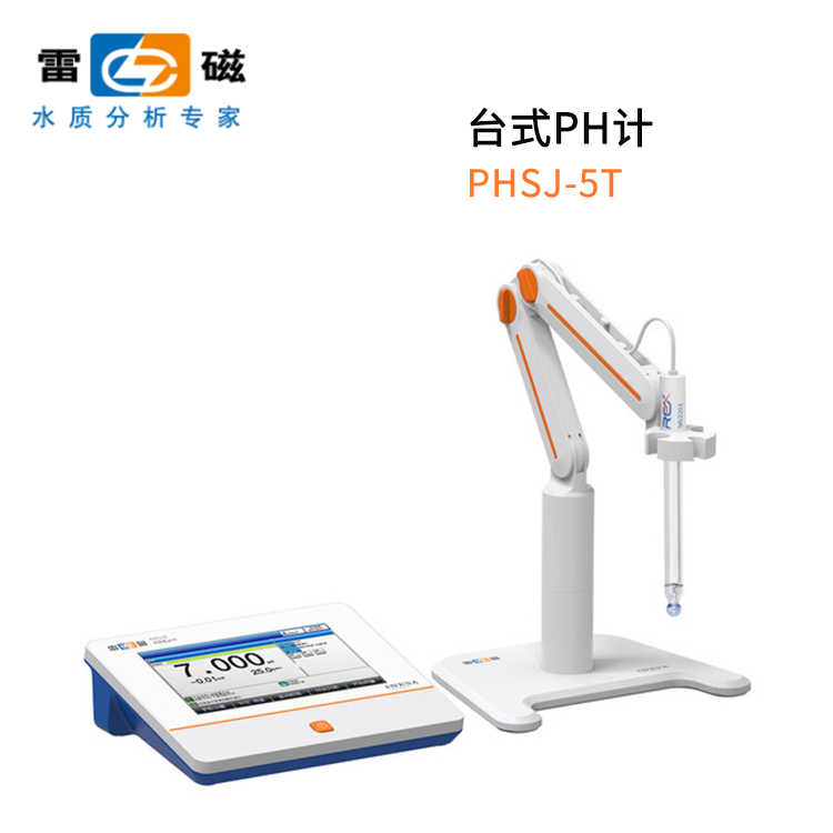 上海雷磁PHSJ-5T型实验室pH计