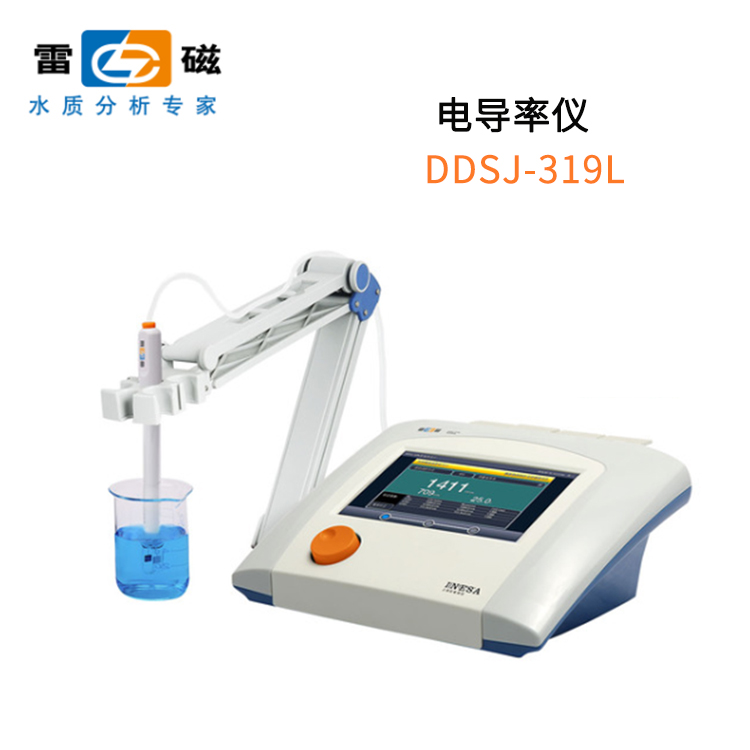 上海雷磁DDSJ-319L电导率仪_上海精密科学仪器有限公司