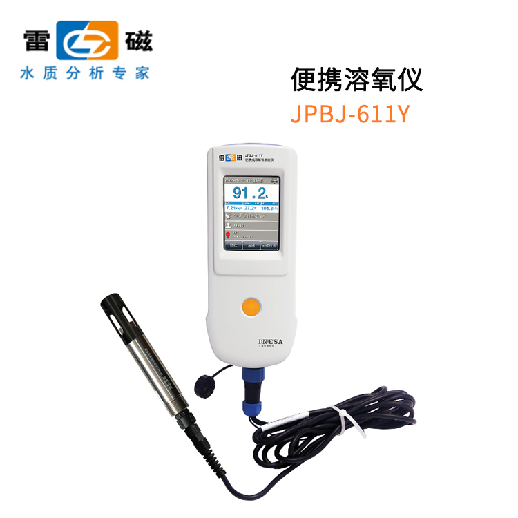 JPBJ-611Y