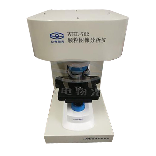 上海仪电物光WKL-702颗粒图像分析仪